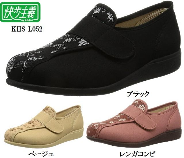 快歩主義(カイホシュギ)アサヒ KHS L052 軽量 レディス マジックタイプカジュアルシューズ リハビリ 介護シューズにも最適スニーカーの通販は 6,308円