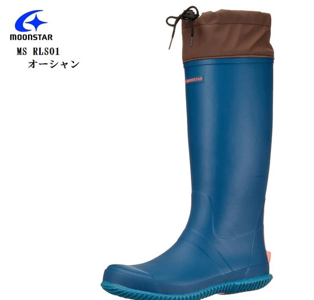 REALISER(レアリゼ)MS RLS01 (ムーンスター)MoonStar ラバーブーツ レインシューズ ワークシューズ 長靴 胴が柔らかくしゃがむ作業にも適し レディスの通販は 5,590円