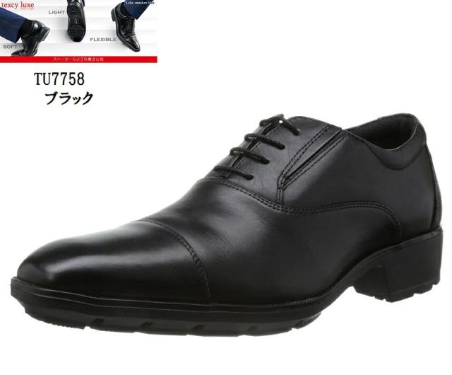 TEXCY LUXE(テクシーリュクス)TU7758 本革 メンズ 内羽根ストレートチップビジネスシューズ 軽量ビジネススニーカー 冠婚葬祭にも最適の通販は 8,360円
