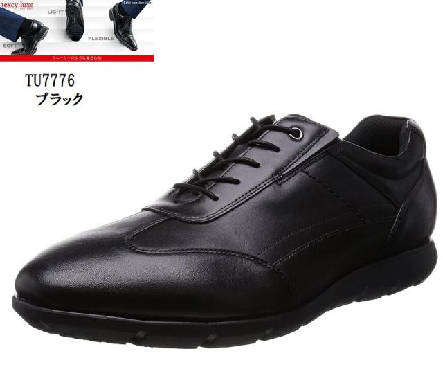 TEXCY LUXE(テクシーリュクス)TU7776 本革 メンズ カジュアルビジネスシューズ 軽量ビジネススニーカー アウターソールには屈曲溝を多くの通販は