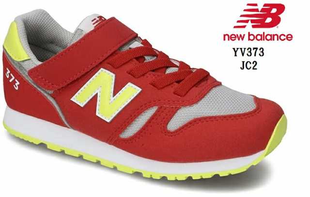 (ニューバランス)new balance YV373 (MW)キッズマジックカジュアルランニングスニーカー 「373」をコンビカラーで軽快に彩った「PREPPY PACK」の通販は