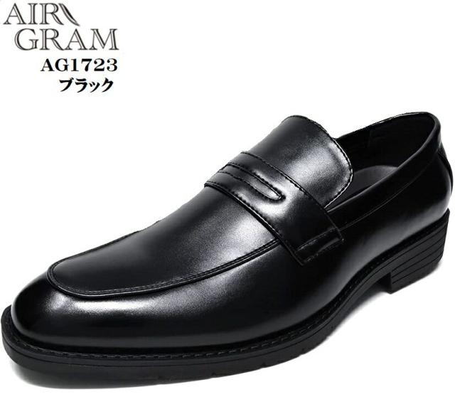 [AIR GRAM]メンズ AG1723 AG1724 スリッポンローファービジネスシューズ 幅広 軽量設計 防水加工 冠婚葬祭にも最適 中敷きはクッション性があるカップインソールの通販は 5,500円