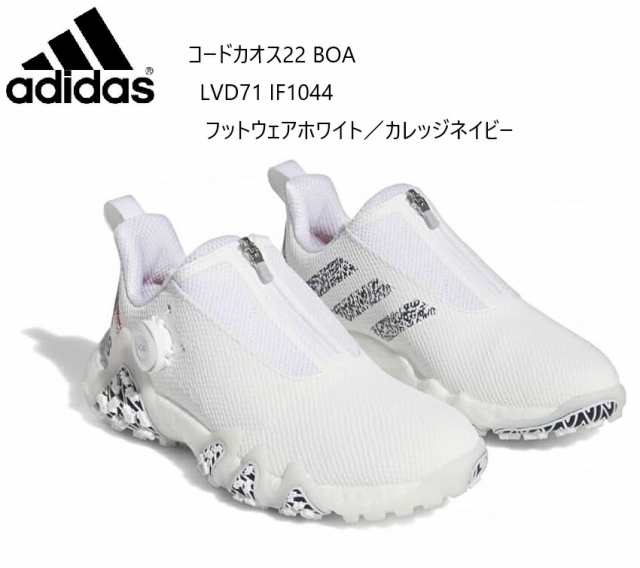 adidas Golf(アディダスゴルフ)コードカオス22 BOA レディス LVD71 IF1044 ゴルフシューズ の通販は