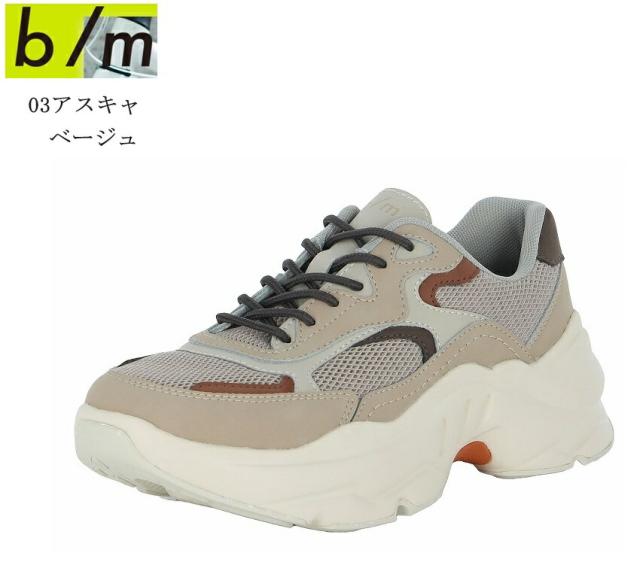 (ムーンスター)MoonStar B/M ビーエム 03 アスキャ メンズ レディス 厚底カジュアルランニングスニーカー 多彩な素材使いとクリーンなカラーリングで日常に自然と溶け込む 通学スニーカーにも最適の通販は