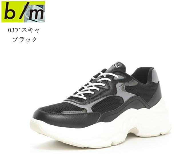 (ムーンスター)MoonStar B/M ビーエム 03 アスキャ メンズ レディス 厚底カジュアルランニングスニーカー 多彩な素材使いとクリーンなカラーリングで日常に自然と溶け込む 通学スニーカーにも最適の通販は