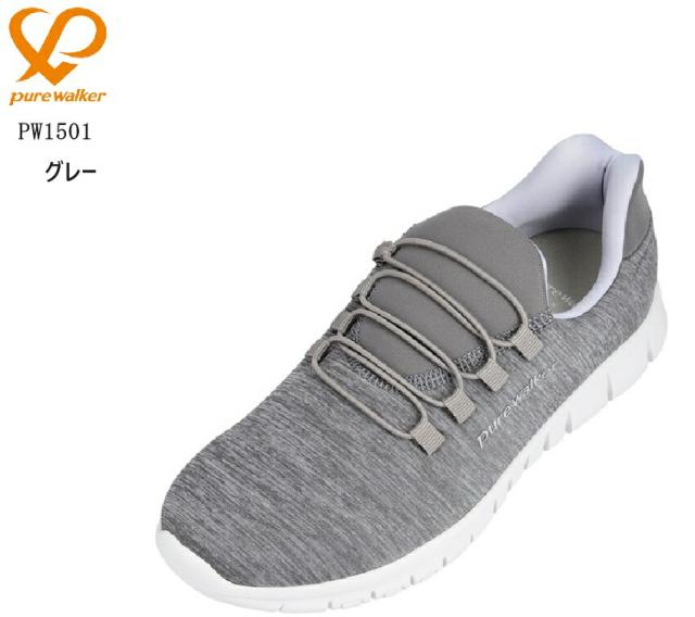 (ピュアウォーカー)pure walker  PW1501 BMZハンズフリーシューズ カジュアルスニーカー  手を使わずに楽に脱ぎ履き Slide Fit(スライドフィット)機能搭載 通学シューズにも最適の通販は