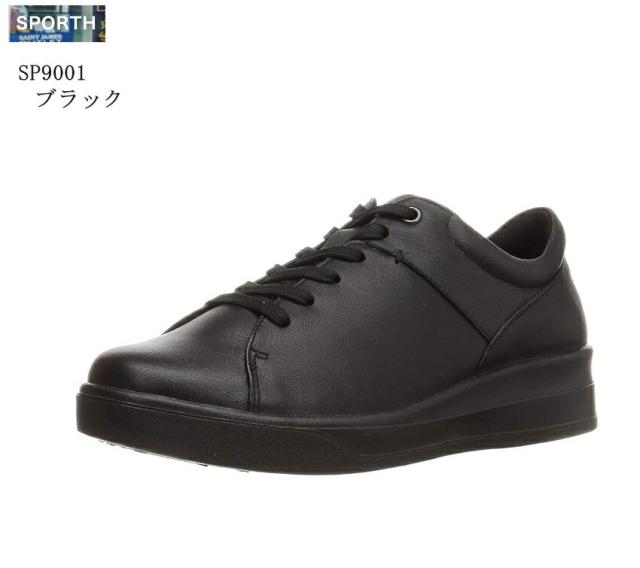 MoonStar (ムーンスター)SPORTH(スポルス)SP9001 カジュアルコンフォートスニーカー レディス サイドファスナー 日本製 撥水加工 本革 幅広4E 踵にクッションをプラスして弾むような履き心地を実現していますの通販は 12,775円