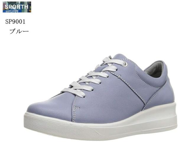(ムーンスター)SPORTH(スポルス)SP9001 MoonStar カジュアルコンフォートスニーカー レディス サイドファスナー 日本製 撥水加工 本革 幅広4E 踵にクッションをプラスして弾むような履き心地を実現していますの通販は