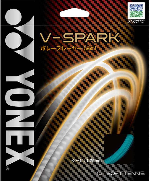 Yonex(ヨネックス) SGVS V−スパーク V−SPARK