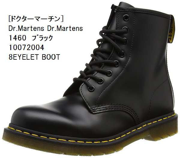 10072004 dr martens