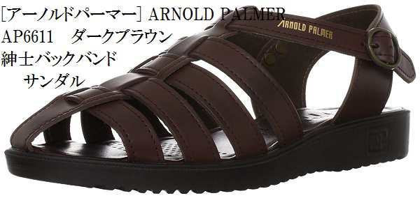 Arnold Palmer(アーノルドパーマー)    牛革バックバンド サンダル  AP−6611 メンズ【送料無料】の通販は
