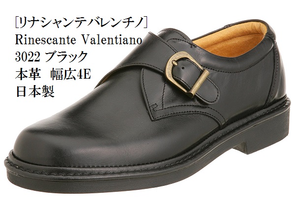 yuto112様 リクエスト 2点 まとめ商品 RinescanteValentiano (リナ