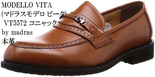 MODELLO VITA (モデーロ ビータ)VT5531 VT5532 エレガンス トラッド　ビジネスシューズ メンズ 就活 結婚式 お葬式にも