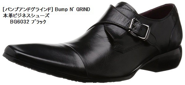 Bump N` GRIND (バンプ＆グラインド) BG6032 本革 ロングノーズドレス トラッド　ビジネスシューズ モンクストラップ