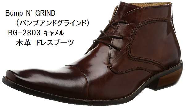 ロングノーズドレス ブーツ トラッド　ビジネスシューズ Bump N` GRIND (バンプ＆グラインド) BG-2803 本革 メンズ 就活