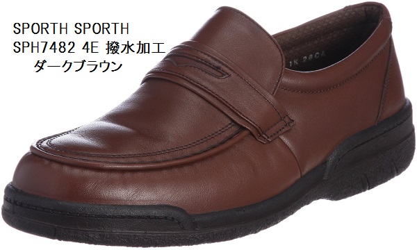 SPORTH スポルス SPH7482 本革   コンフォート  スリッポン  カジュアル  ウォーキングシューズ 撥水加工 幅広4E  日本製 made in japan の通販は