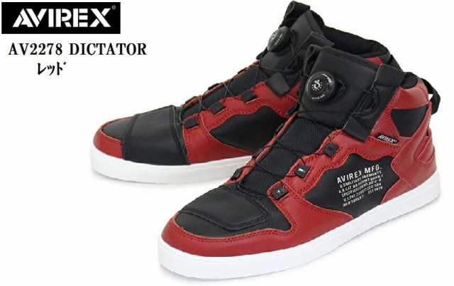 DICTATOR MC AVIREX (アヴィレック ス)AV2278 2021年SSモデル フリーロック リールハイカットスニーカー バイカースシューズスタ イル メ