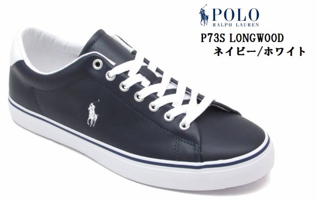 POLO RALPH LAUREN(ポロラルフローレン)P73S LONGWOOD ロングウッド(MW)カジュアルレザースニーカー 上質なレザー使用 レディス