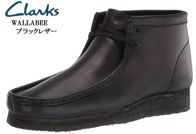 (クラークス) Clarks WALLABEE ワラビー 26155512 (MW)カジュアルブーツ メンズ 世界中のClarks Originalsコレクションの象徴的なモデルの通販は