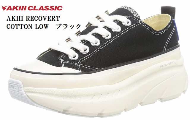 (アキクラシック)AKIIICLASSIC AKC-0039 AKIII RECOVERT COTTON LOW 厚底ローカットカジュアルスニーカー ダッド系のアウトソール レディ