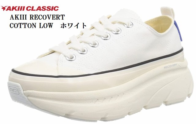 AKIIICLASSIC(アキクラシック)AKC-0039 AKIII RECOVERT COTTON LOW 厚底ローカットカジュアルスニーカー ダッド系のアウトソール レディ