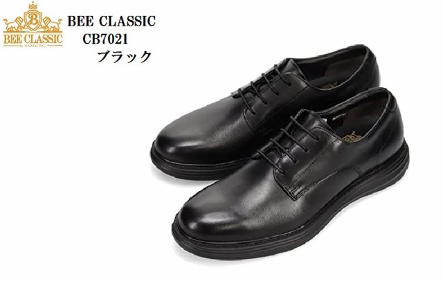 madras(マドラス)BEE CLASSIC CB7021 本革 GORE-TEX ビジネスカジュアルシューズ フォーマルからカジュアルまで メンズ