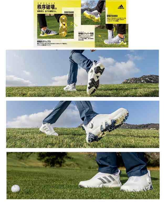 アディダスゴルフ)adidas Golf コードカオス22 BOA LVL63(MW)GX3937