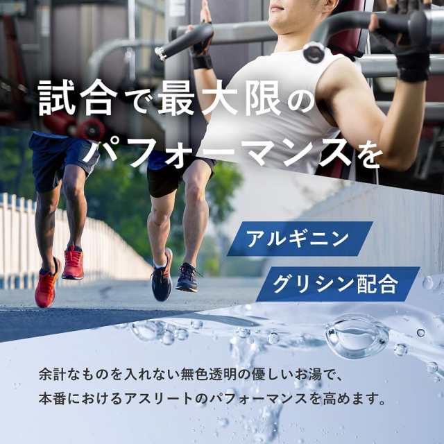 ATHLETE RLX(アスリートリラックス)ホットタブ 【90錠入り】薬用 HOT