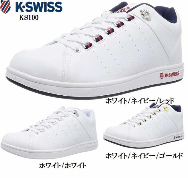 K-SWISS(ケースイス)KS100 3610 メンズ レディス カジュアルコートスニーカー LOZAN（ロザン）の復刻アレンジモデル KSL01モデル