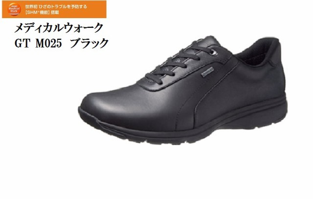 ASAHI Medical Walk (アサヒ メディカルウォーク)GTM025 GORE-TEX メンズ 幅広4E トレッキングカジュアルシューズ ひざのトラブルを予防