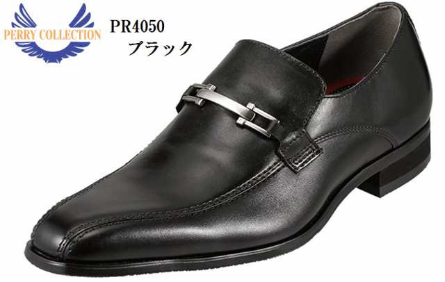 PERRY COLLECTION(ペリーコレクション)PR4050 DS4050後継モデル 本革 ビットスリッポンスワローロングノーズビジネスシューズ 冠婚葬祭