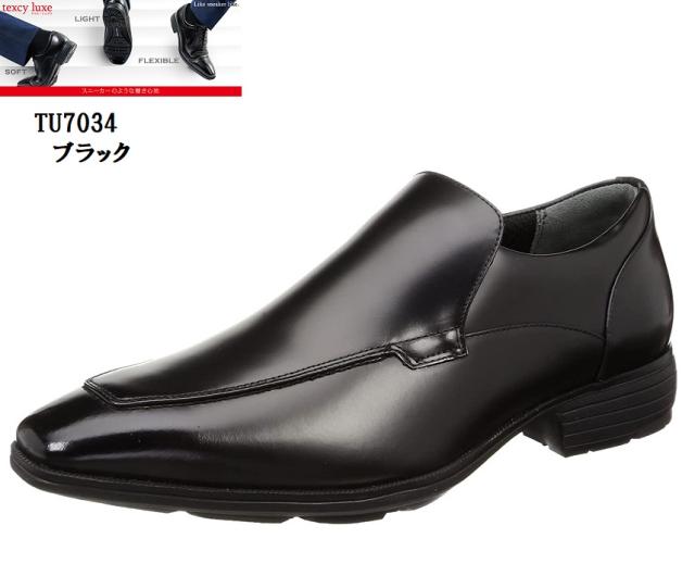 TEXCY LUXE(テクシーリュクス)TU7034 本革 メンズ スリッポンバンプロングノーズドレストラッドビジネスシューズ 「ブレない男になれ！」がコンセプトの通販は