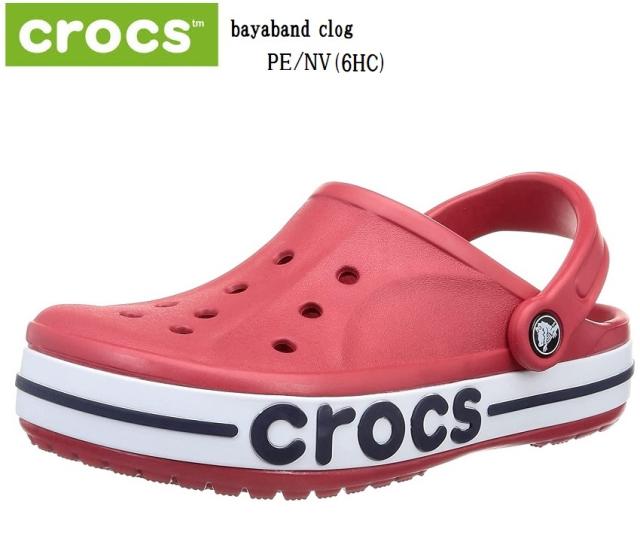 (クロックス)bayaband clog crocs 205089  バヤバンド クロッグ  メンズ レディス カジュアルクロッグサンダル アウトソールが衝撃を和らげるの通販は 4,980円