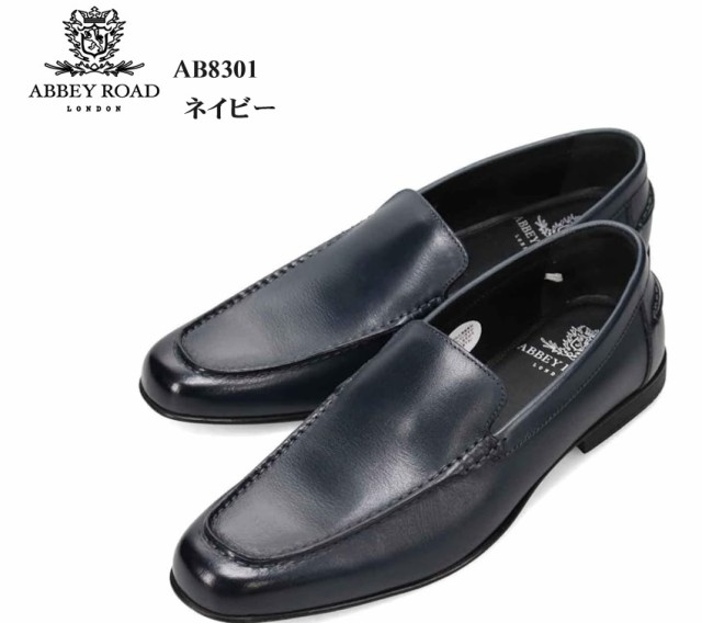 (アビーロード)ABBEY ROAD madras社製 AB8301 メンズ ドレストラッドビジネスシューズ スリッポンバンプ 味のあるバッファローレザー採