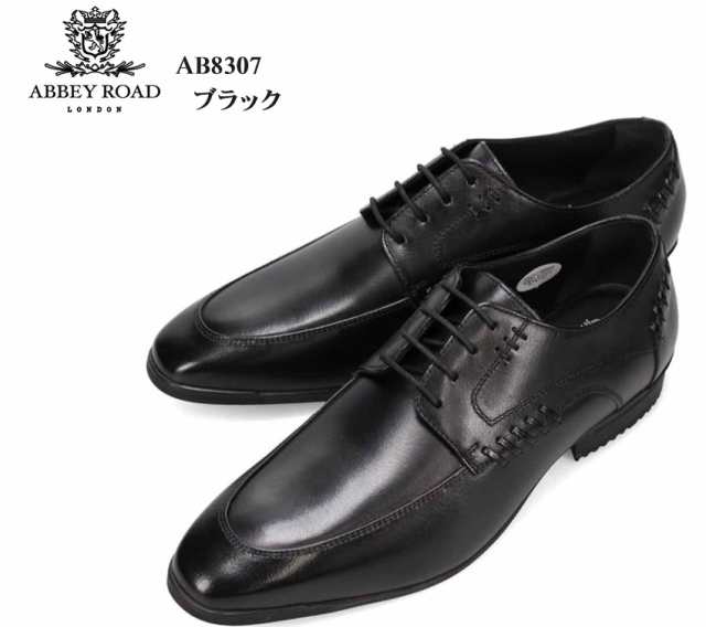 (アビーロード)ABBEY ROAD madras社製 AB8307 メンズ ドレストラッドビジネスシューズ 外羽根Uチップ 味のあるバッファローレザー採用モ