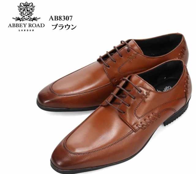 ABBEY ROAD (アビーロード)madras社製 AB8307 メンズ ドレストラッドビジネスシューズ 外羽根Uチップ 味のあるバッファローレザー採用モ