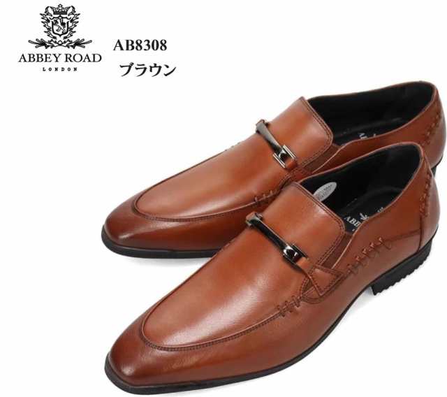 (アビーロード)ABBEY ROAD madras社製 AB8308 メンズ ドレストラッドビジネスシューズ スリッポンビット 味のあるバッファローレザー採