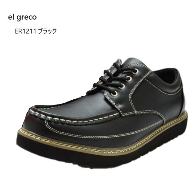 el greco ER1211 メンズアウトドアカジュアルレースアップタウンシューズ 軽量設計 ふわふわインソール  ビジネスカジュアルにも最適の通販は 7,375円