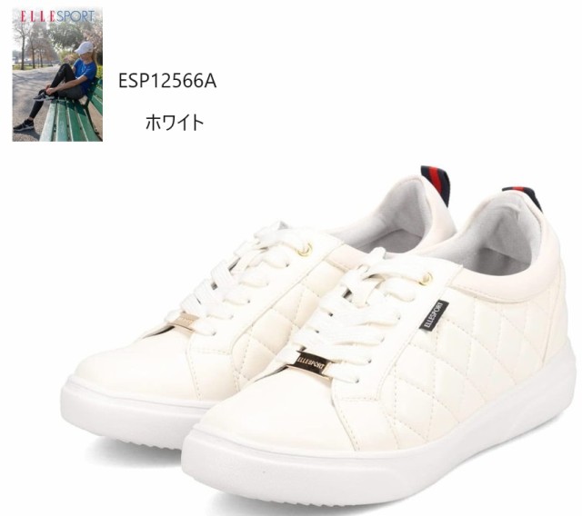 (エル スポーツ)ELLE SPORT ESP12566A レディス インヒールカジュアルスニーカー 1.5cmのインヒールが特徴のコート系 通学にも最適の通販は