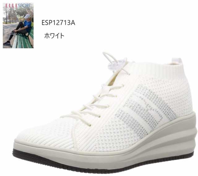 (エル スポーツ)ESP12713A レディス ELLE SPORT インヒール軽量厚底ニットブーツ ニット素材と靴ひもがゴムになっているためフィット感の通販は