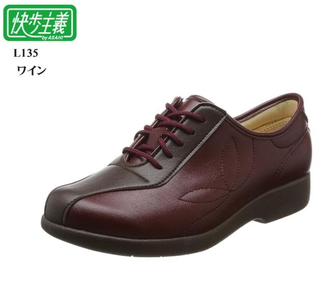(カイホシュギ)KHS-L135 快歩主義 レディス カジュアルウォーキングシューズ 軽量 転倒予防 脱ぎ履きしやすいファスナータイプです 日本製の通販は 6,059円