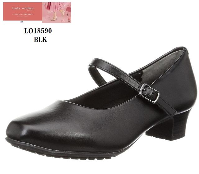(レディワーカー)Lady woker LO18570 LO18590 レディス 幅広3E 21.5cm〜ラウンドパンプス キャリアパンプス 軽量設計 つま先にゆとりを持たせた幅広3E設計の通販は