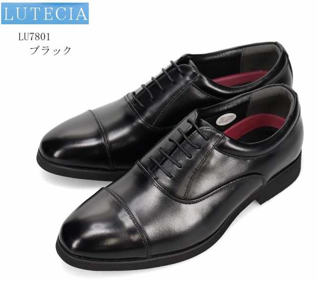 LUTECIA (ルーテシア)LU7801 メンズ ストレートチップドレストラッドビジネスシューズ 本革 幅広5E 軽量設計 履き口には柔らかなパットを