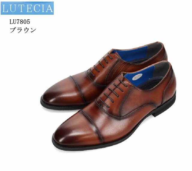 (ルーテシア)LUTECIA LU7805 メンズ 内羽根ストレートチップドレストラッドビジネスシューズ 本革 ラウンドトウデザインを採用したクラ