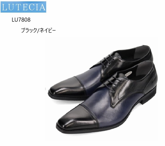 (ルーテシア)LUTECIA LU7808 メンズ 外羽根ストレートチップドレストラッドビジネスシューズ 本革 ラウンドトウデザインを採用したクラ