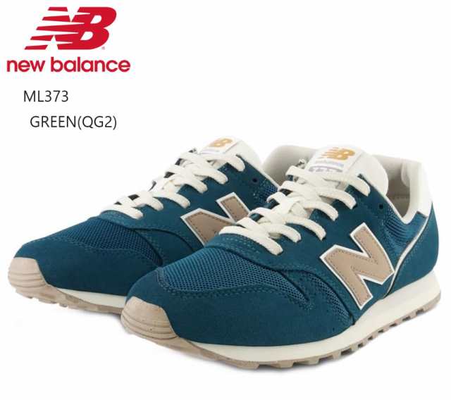 ニューバランス)new balance ML373 メンズ レディス カジュアル