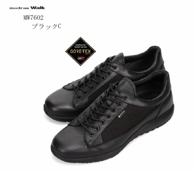 madras Walk MW7602 (マドラスウォーク )メンズ コンフォートレザーウォーキングスニーカー 本革 GORE-TEX サスティナブルレザーを使用