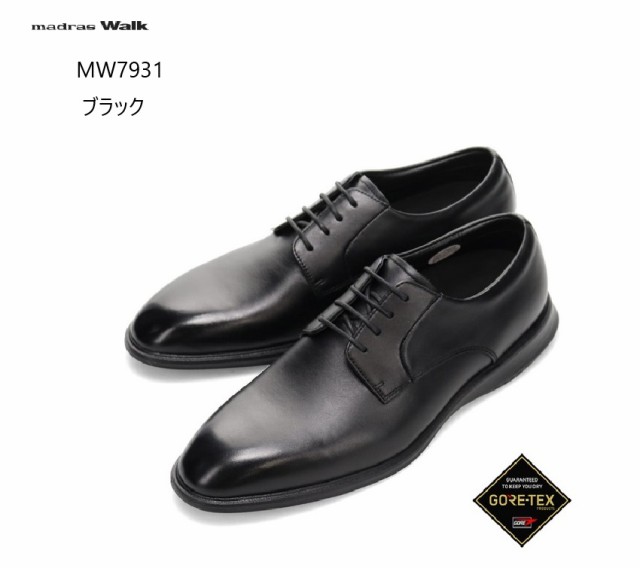 madras Walk(マドラスウォーク)MW7931 メンズ 外羽根プレーントゥ ビジネストラッドシューズ 本革 GORE-TEX フォーマル且つアクティブに