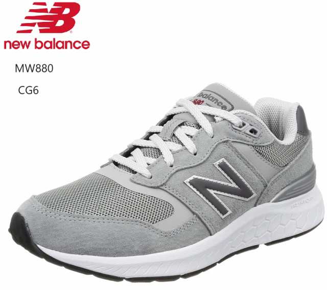 (ニューバランス)new balance MW880 メンズ 幅広4E カジュアルランニングスニーカー 2023FW NEWカラー快適に歩くために卓越したクッショ