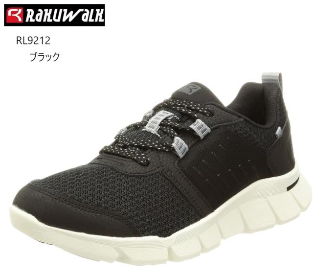 (ラクウォーク)RL9212 RAKUWALK レディス メッシュ素材ウォーキングシューズ 4E相当 ライザップコラボシューズ 歩くだけで足指から脚全体の活性化の通販は 6,121円